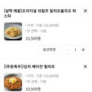 파스타입니다조례점