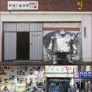 배다리초교 이미지