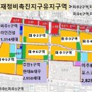 미추건축