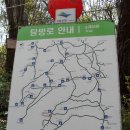 5월 정기산행-북한산 이미지