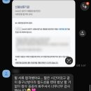 보다논술 - 강남구 선릉로72길 10-16 | 공지] 2026 신용보증기금/신보 상반기 인턴 자소서(약식논술) 합격 후기 및 약식논술 가이드라인 일부 공개