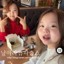 경기도 수원시 팔달구 인계로166번길 45 (인계동) | 수원 인계동맛집 나혜석거리 인도음식[naan]난