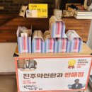 유정장어본점 이미지