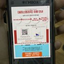 짐보관서비스 아이엠박스 후기 이삿짐보관 셀프스토리지 비용
