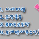 안성맞춤랜드공원13 이미지