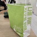 무수목세천 | 풀무원 두부 팩토리 견학 후기(25.05.29(목))