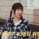 예원채널