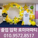 은여울초교 이미지