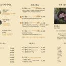 제주덕구 - 남동구 남동대로765번길 39 | 제주덕구