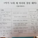 넘나들아동청소년발달센터