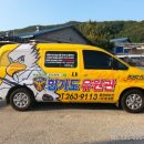 유원관 합기도 이미지