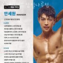 로그짐 잠실나루점 이미지