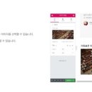 모아원격교육원