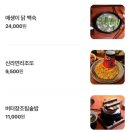 파쿠야 - 순천시 | 파쿠야