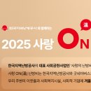 한국지역난방공사구
