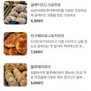 빠리하우스