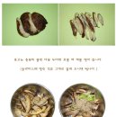 대보름 오곡밥과 /아홉가지 나물 이미지