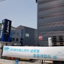 (주)제이에스와이글로벌 이미지