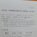 지현초교 이미지