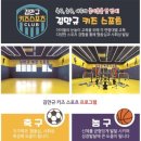 김만규 키즈 스포츠 이미지