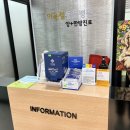 이용철동물병원 이미지