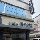 매화 | 광주 과일모찌 딸기모찌 선물 고민 끝, 수완지구 카페 마카리조 추천 후기
