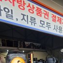 타이어K 군산나운점 이미지