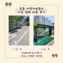 공용 자전거보관소 시공 업체 비용 후기