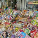 동일상회 이미지