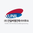 건일씨엠