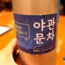 쓰리씨원