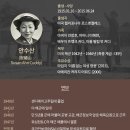 도산안창호기념관 이미지