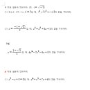 불암고등학교 이미지