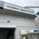 삼성서비스