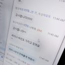 동아쏘시오홀딩스(주)