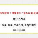 뉴하이웰 (오피스텔) 이미지