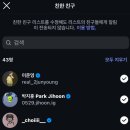 경은농장 | 표독스러우니까 더 자야지