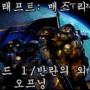 크래프트매스