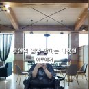 임진초교 정문 | 문산역 염색 잘하는 미용실 하루헤어 평일 방문 후기