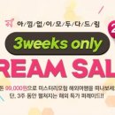 내일드림 이미지
