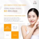 퀸즈피부과의원 이미지