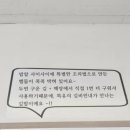 더좋은김밥 | [김포 맛집] 강화도 가기 전 들르기 딱 좋은 &#39;신백가네김밥&#39; 후기!