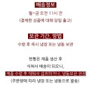 민준식쌀찐빵 이미지