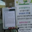 정원푸드(2호점) 이미지