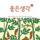 유앤아이치과 이미지