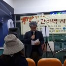 몽탄역 철도마을축제(2017.10.21) 이미지