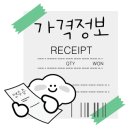 몽레쓸