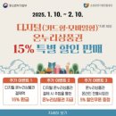 온누리마트 이미지