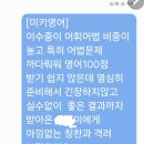 캐슬욱영어
