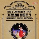 사직도서관 이미지